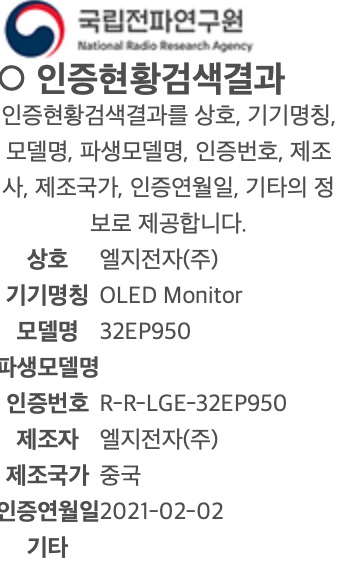 LG 27/32 英寸 OLED 显示器通过认证：99% DCI-P3 色域,第1张